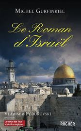 Le Roman d'Israël (Le Roman de)